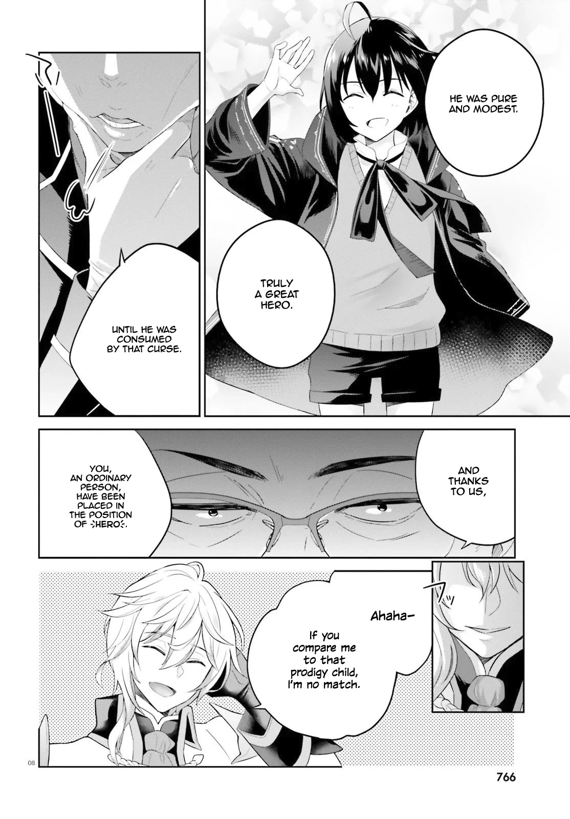 Shindou Yuusha to Maid Onee-san Chapter 6 page 9 - Chapter 6