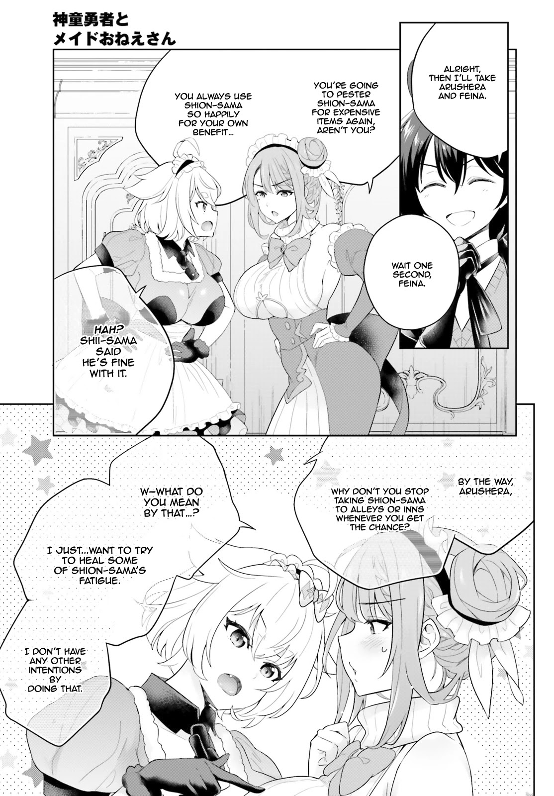 Shindou Yuusha to Maid Onee-san Chapter 7 page 11 - Chapter 7