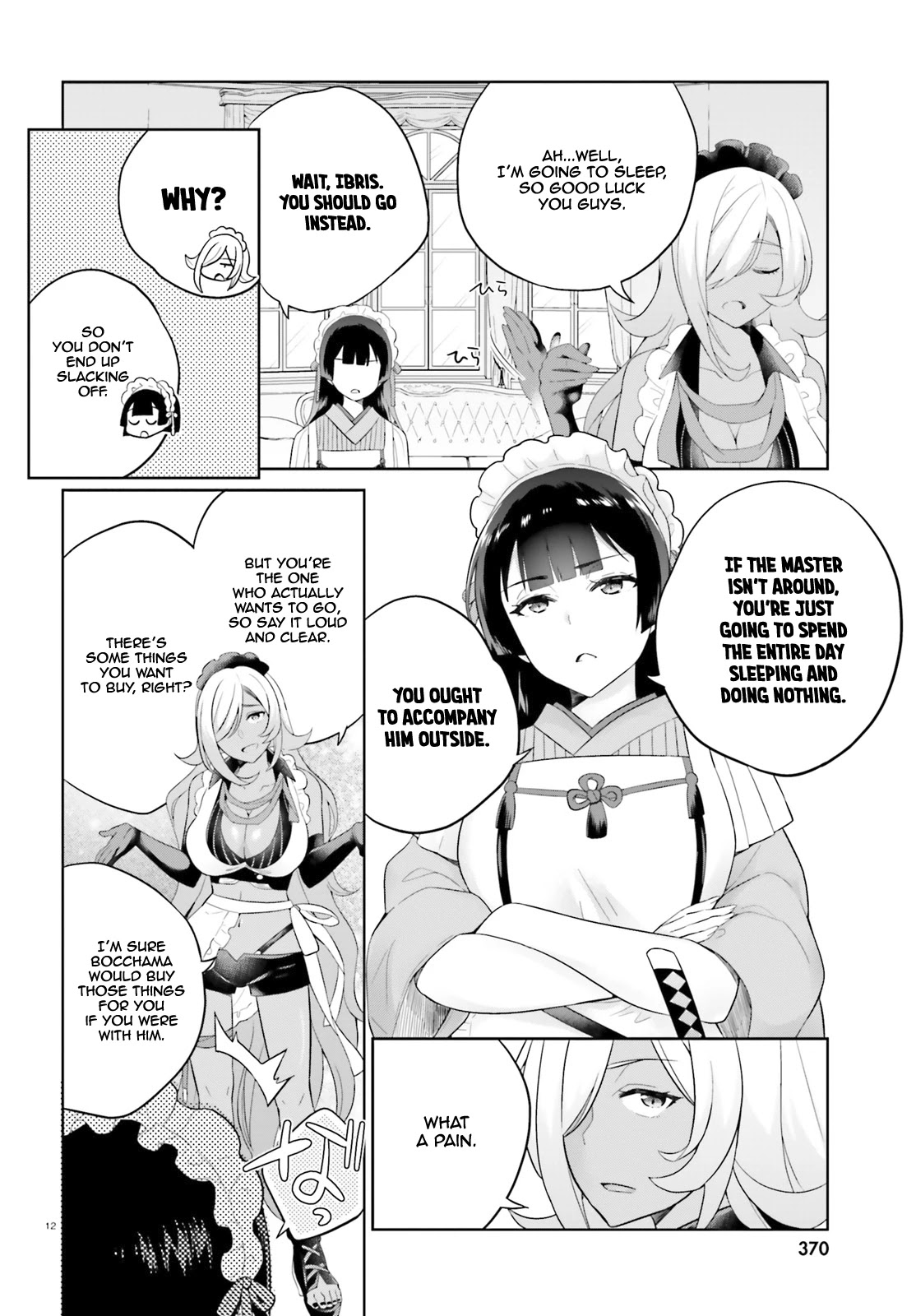Shindou Yuusha to Maid Onee-san Chapter 7 page 12 - Chapter 7