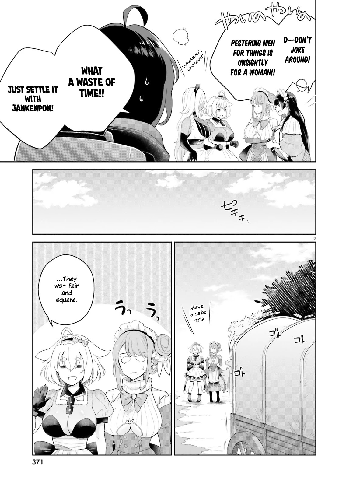 Shindou Yuusha to Maid Onee-san Chapter 7 page 13 - Chapter 7