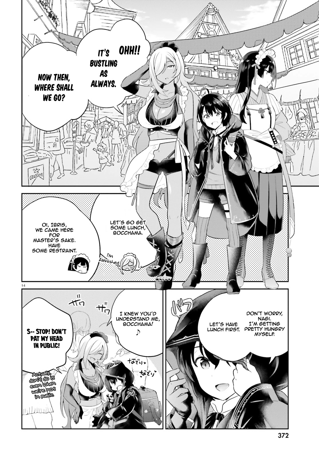 Shindou Yuusha to Maid Onee-san Chapter 7 page 14 - Chapter 7