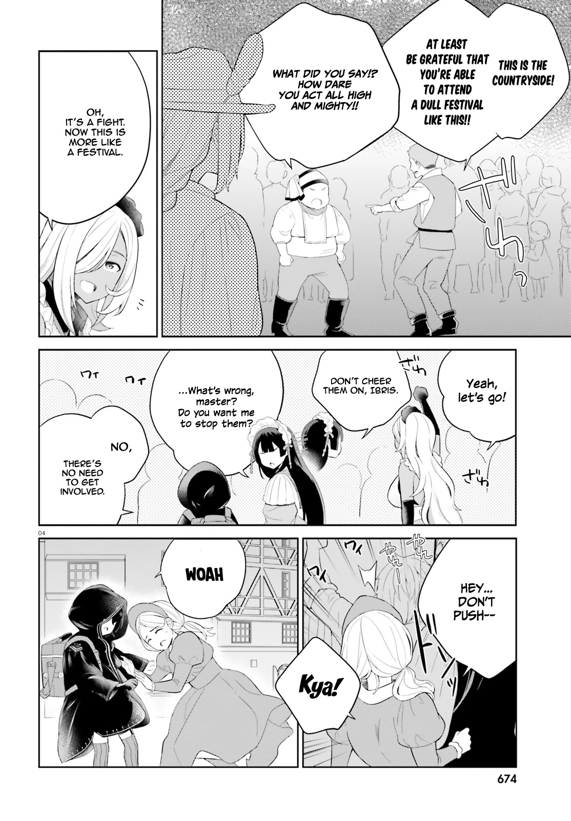 Shindou Yuusha to Maid Onee-san Chapter 8 page 5 - Chapter 8