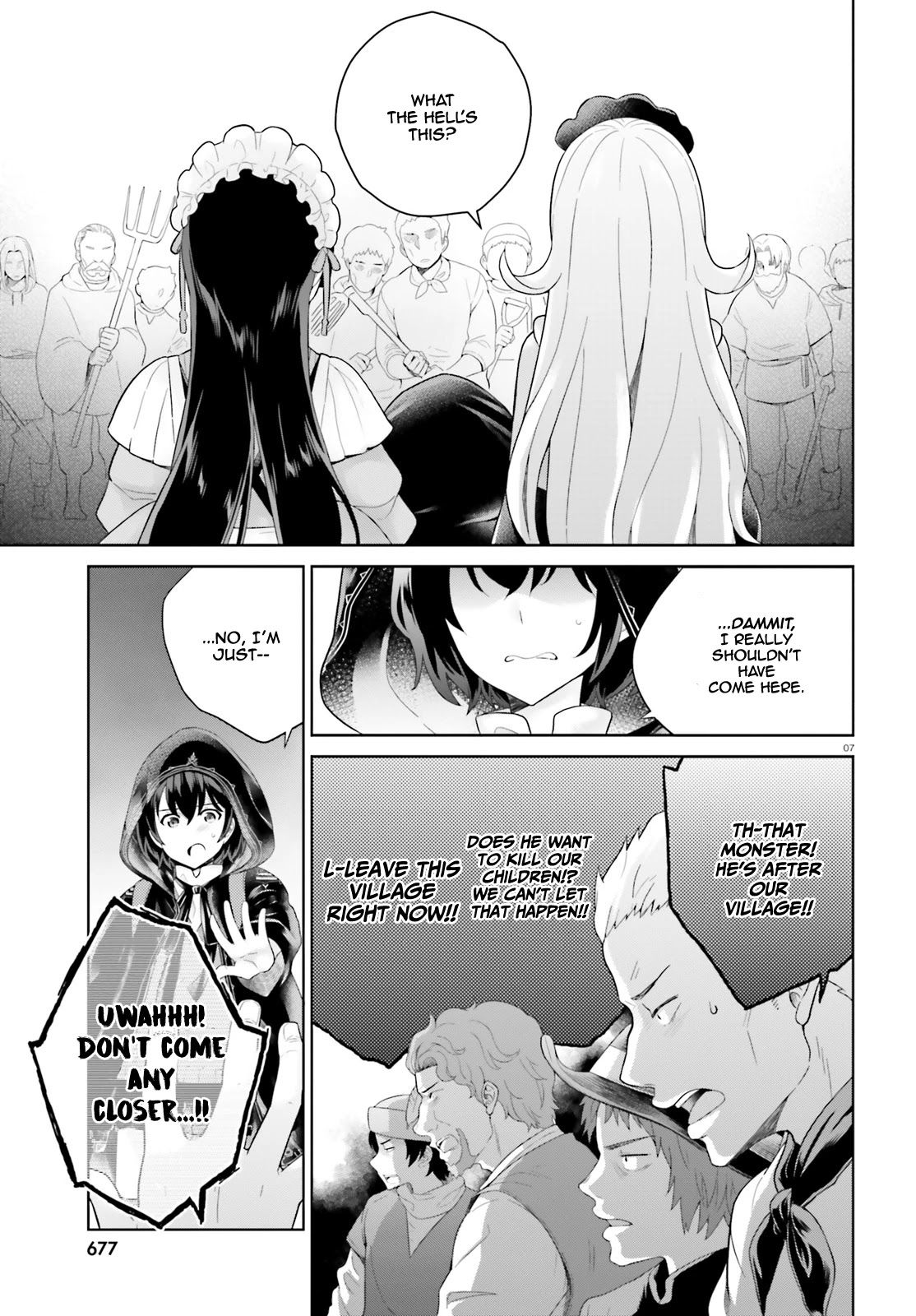 Shindou Yuusha to Maid Onee-san Chapter 8 page 8 - Chapter 8