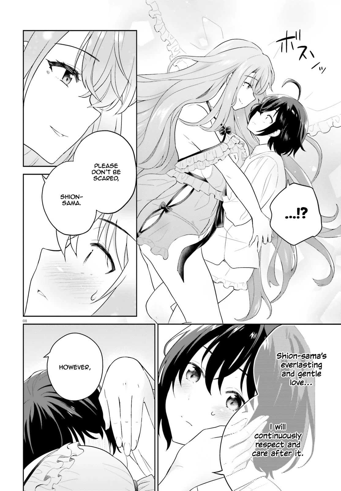 Shindou Yuusha to Maid Onee-san Chapter 9 page 10 - Chapter 9