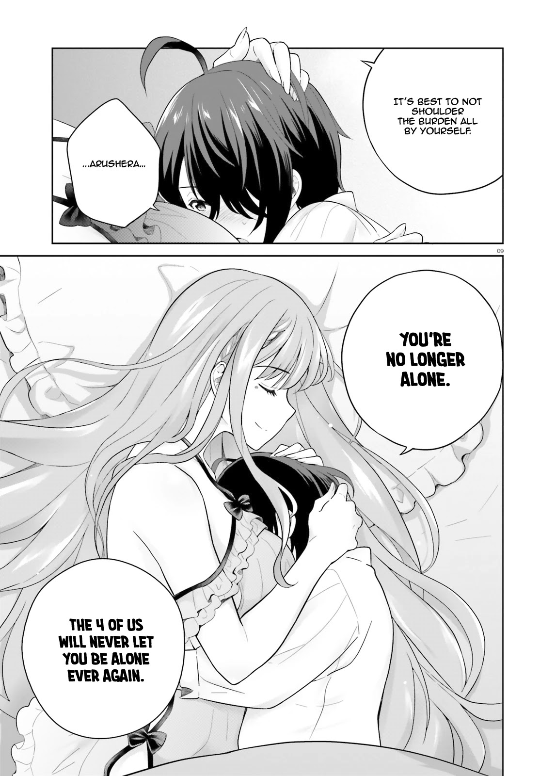 Shindou Yuusha to Maid Onee-san Chapter 9 page 11 - Chapter 9