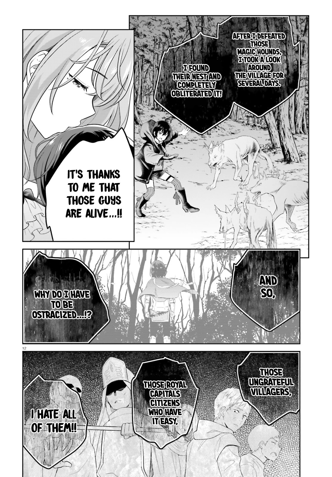 Shindou Yuusha to Maid Onee-san Chapter 9 page 14 - Chapter 9