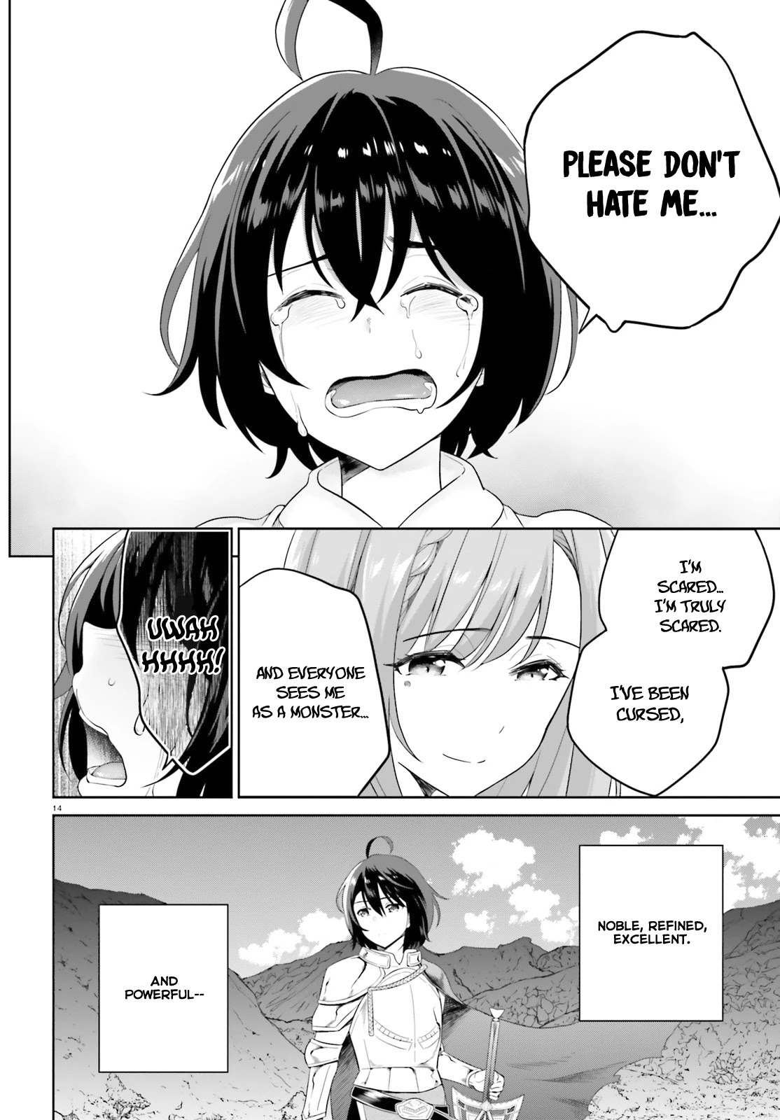 Shindou Yuusha to Maid Onee-san Chapter 9 page 16 - Chapter 9