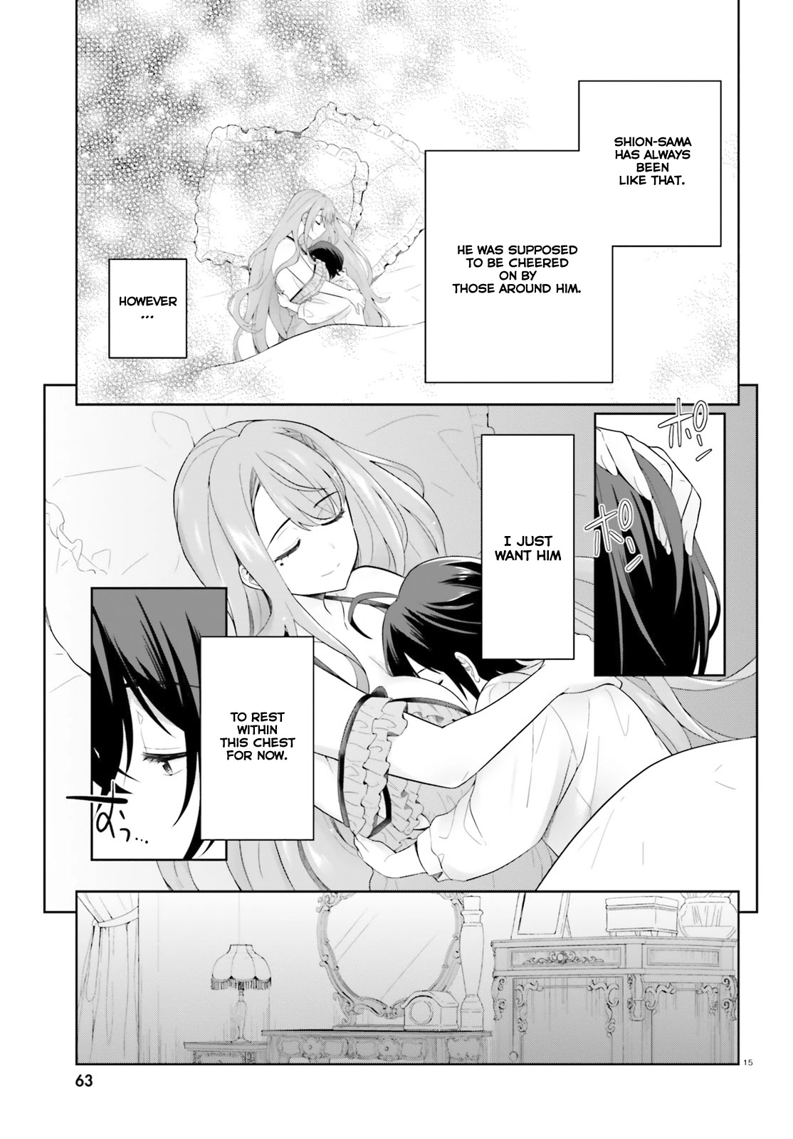 Shindou Yuusha to Maid Onee-san Chapter 9 page 17 - Chapter 9