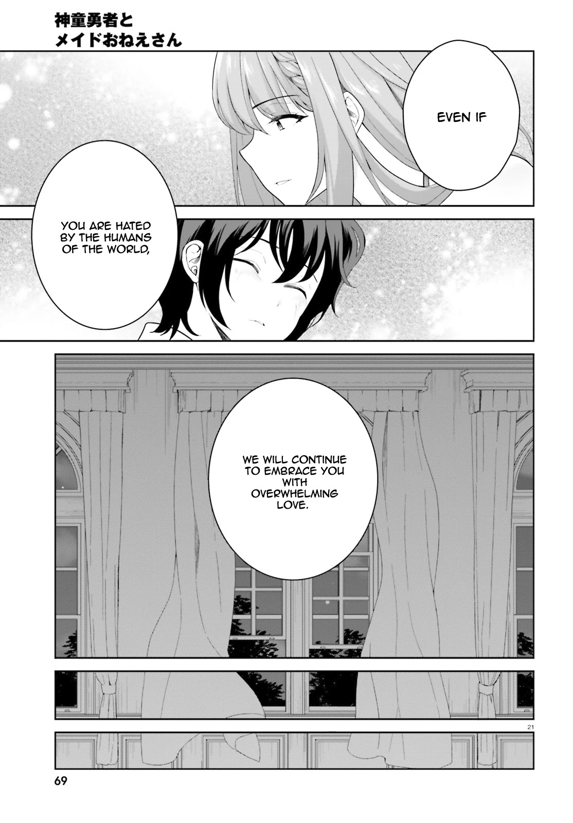 Shindou Yuusha to Maid Onee-san Chapter 9 page 23 - Chapter 9