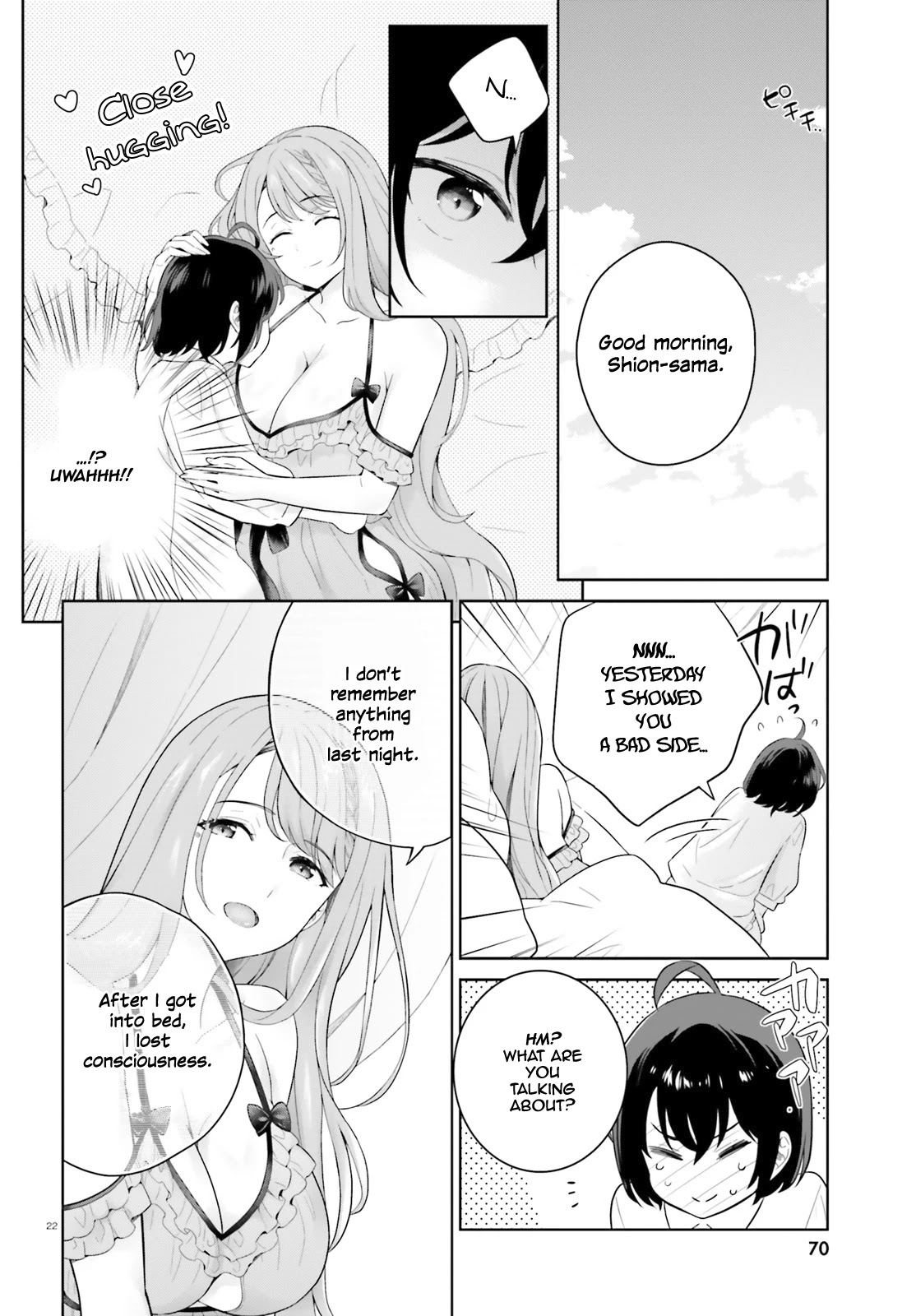 Shindou Yuusha to Maid Onee-san Chapter 9 page 24 - Chapter 9