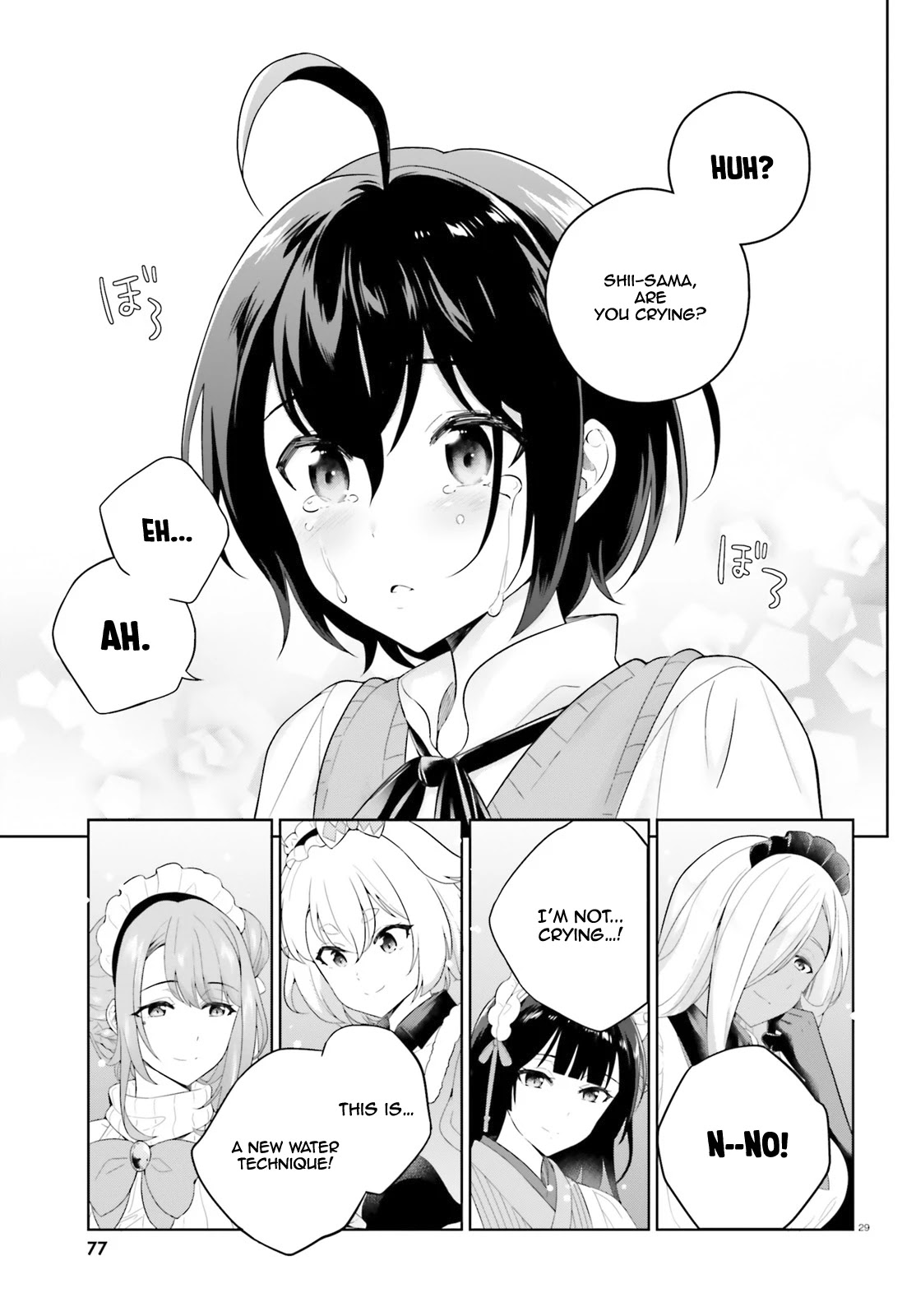 Shindou Yuusha to Maid Onee-san Chapter 9 page 31 - Chapter 9