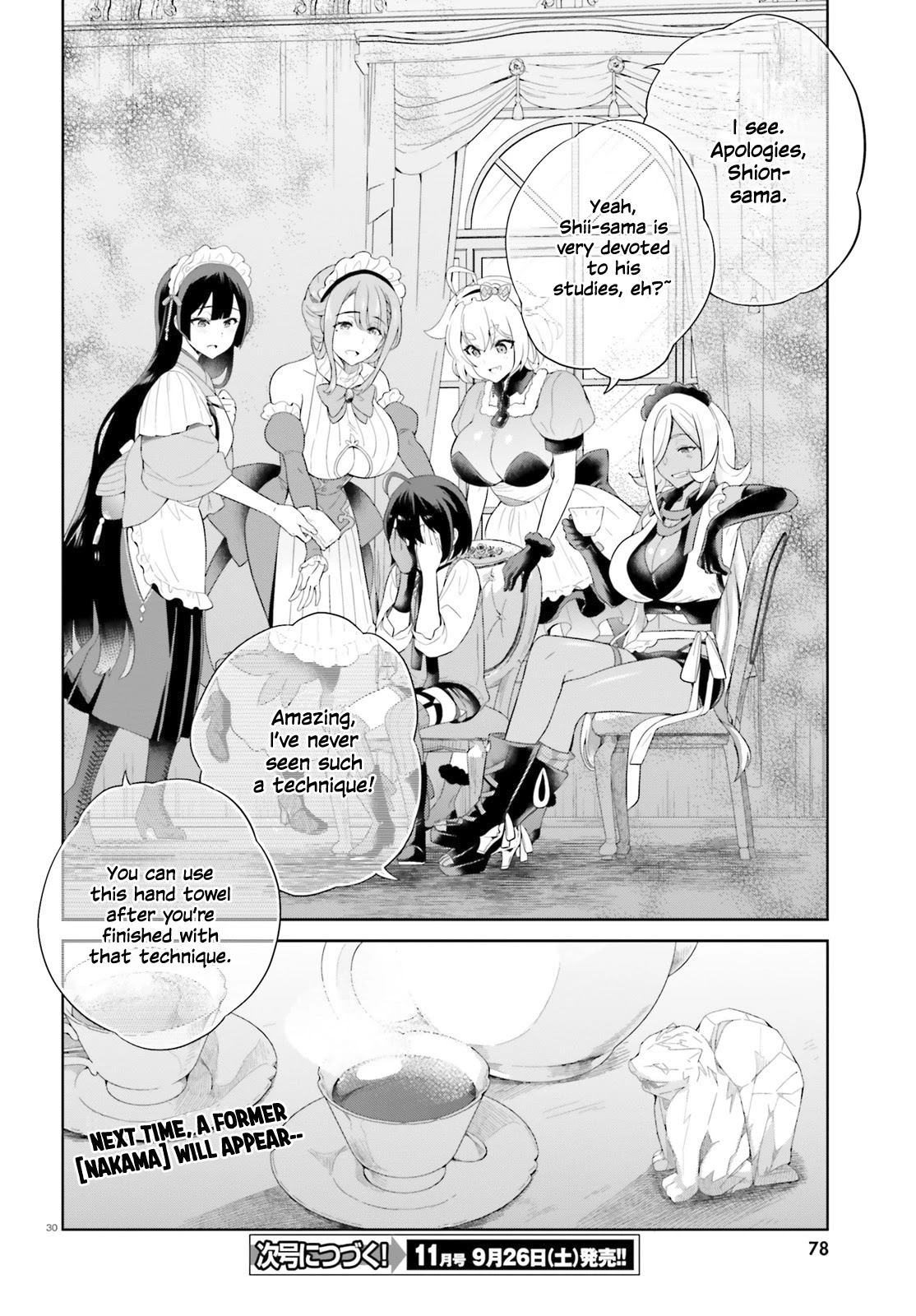Shindou Yuusha to Maid Onee-san Chapter 9 page 32 - Chapter 9