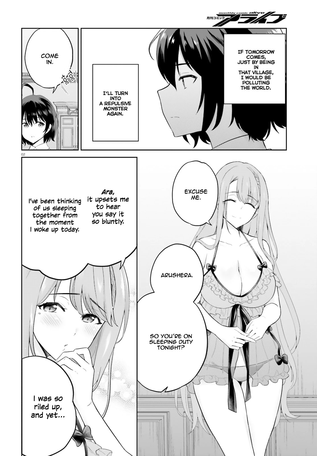 Shindou Yuusha to Maid Onee-san Chapter 9 page 4 - Chapter 9