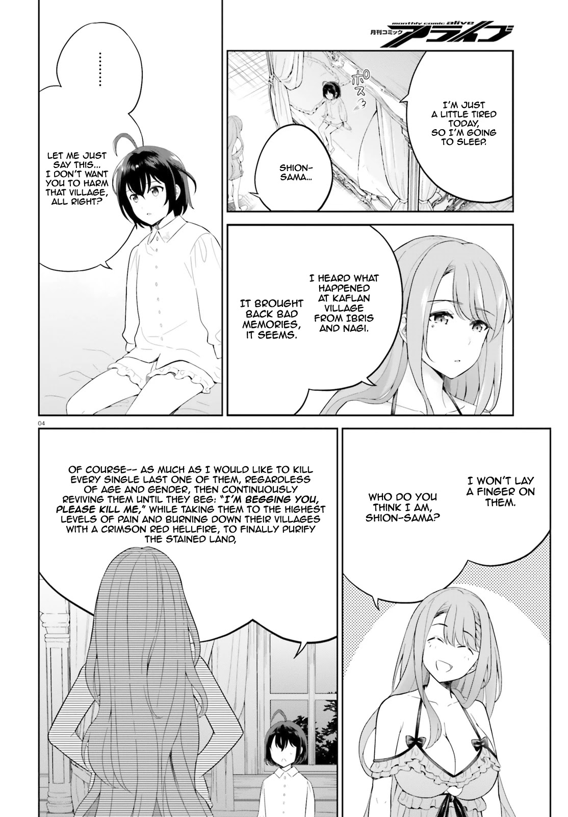 Shindou Yuusha to Maid Onee-san Chapter 9 page 6 - Chapter 9