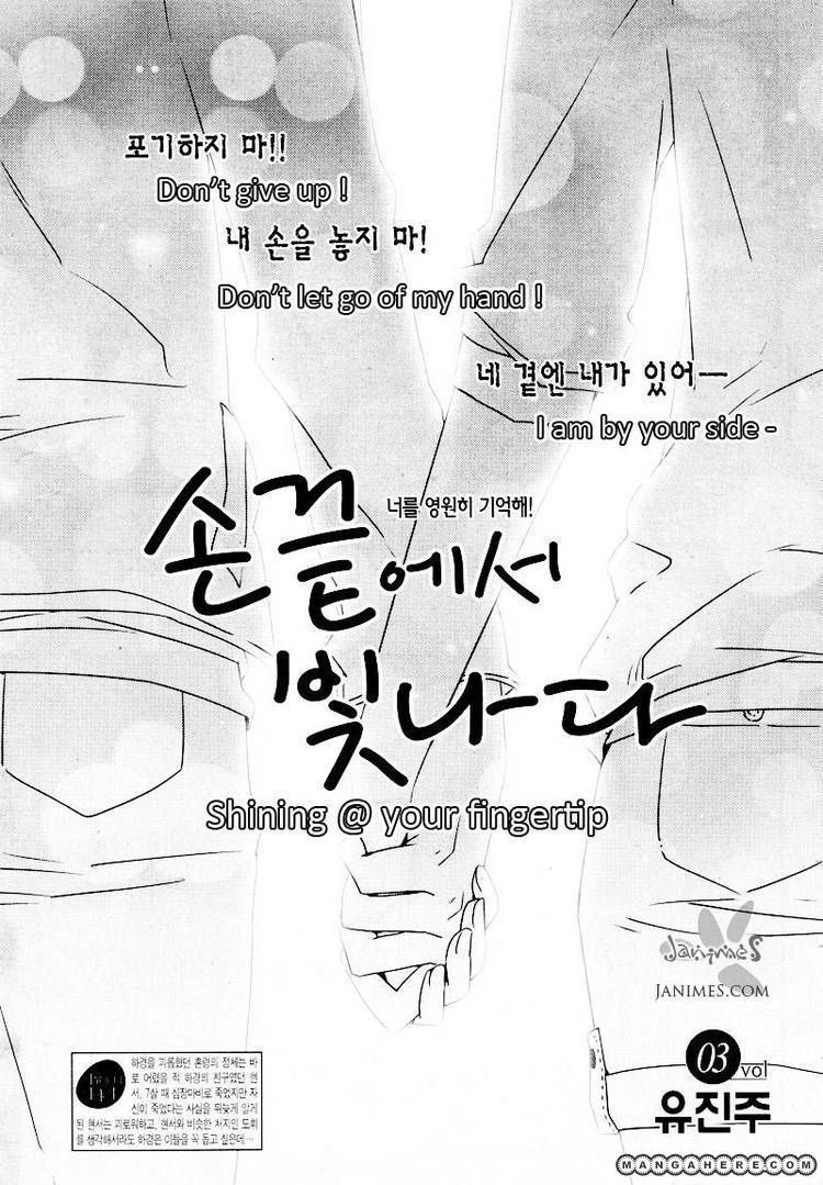 Shine at Your Fingertip Chapter 3 page 1 - Chapter 3