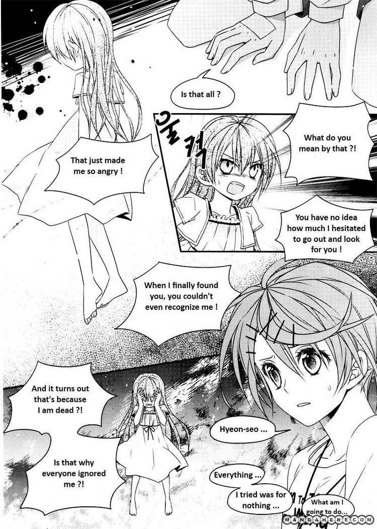 Shine at Your Fingertip Chapter 3 page 26 - Chapter 3