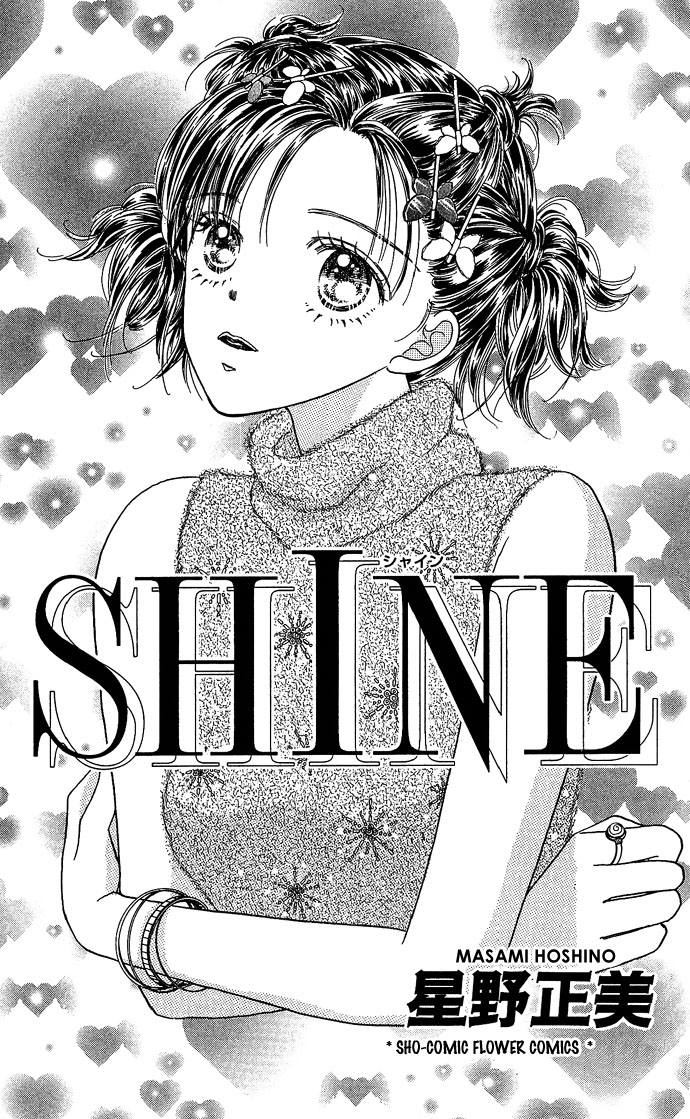 Shine Chapter 1 page 5 - Chapter 1: Shine 1