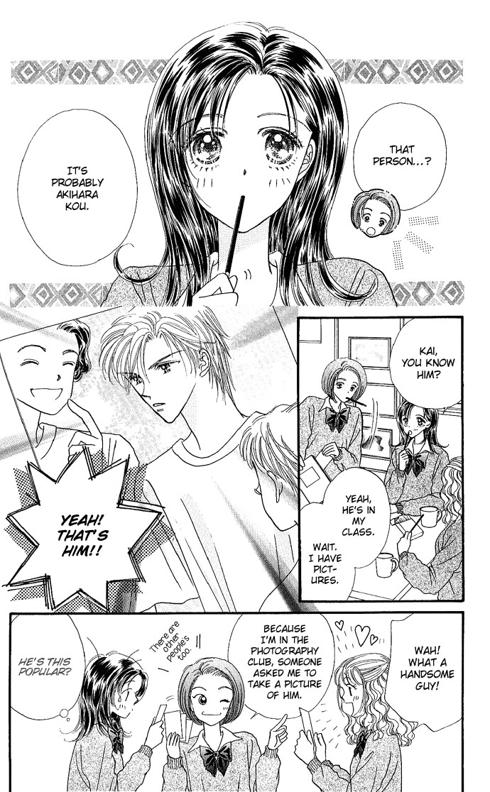 Shine Chapter 2 page 4 - Chapter 2: Shine 2