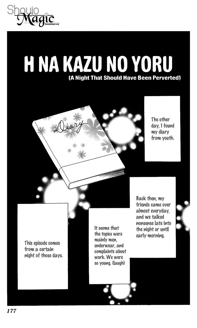 Shine Chapter 4.1 page 4 - Chapter 4.1: Omake: A Night That Should Have Been Perverted