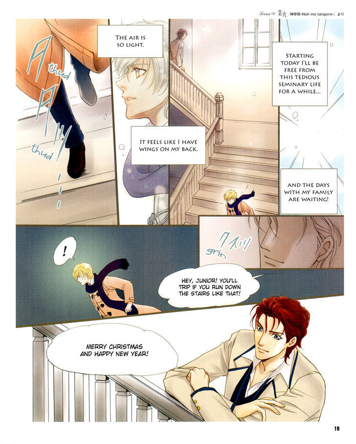 Shingakkou - Noli Me Tangere Chapter 0 page 4 - Chapter 0