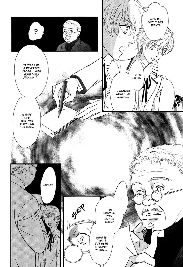 Shingakkou - Noli Me Tangere Chapter 1 page 15 - Chapter 1