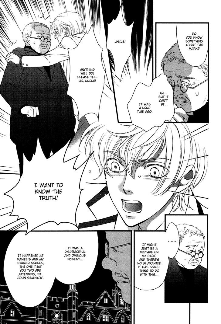 Shingakkou - Noli Me Tangere Chapter 1 page 16 - Chapter 1