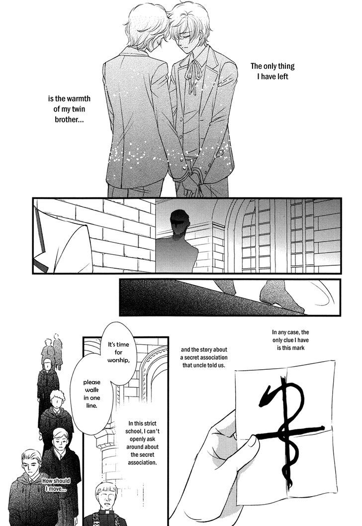Shingakkou - Noli Me Tangere Chapter 1 page 22 - Chapter 1