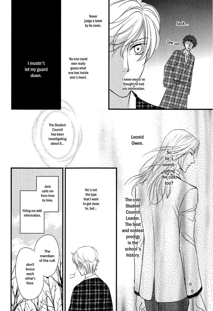 Shingakkou - Noli Me Tangere Chapter 1 page 31 - Chapter 1