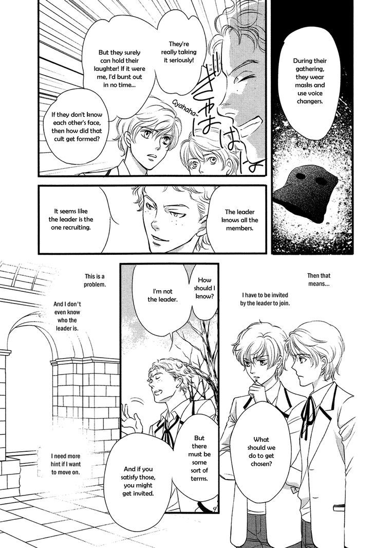 Shingakkou - Noli Me Tangere Chapter 1 page 32 - Chapter 1
