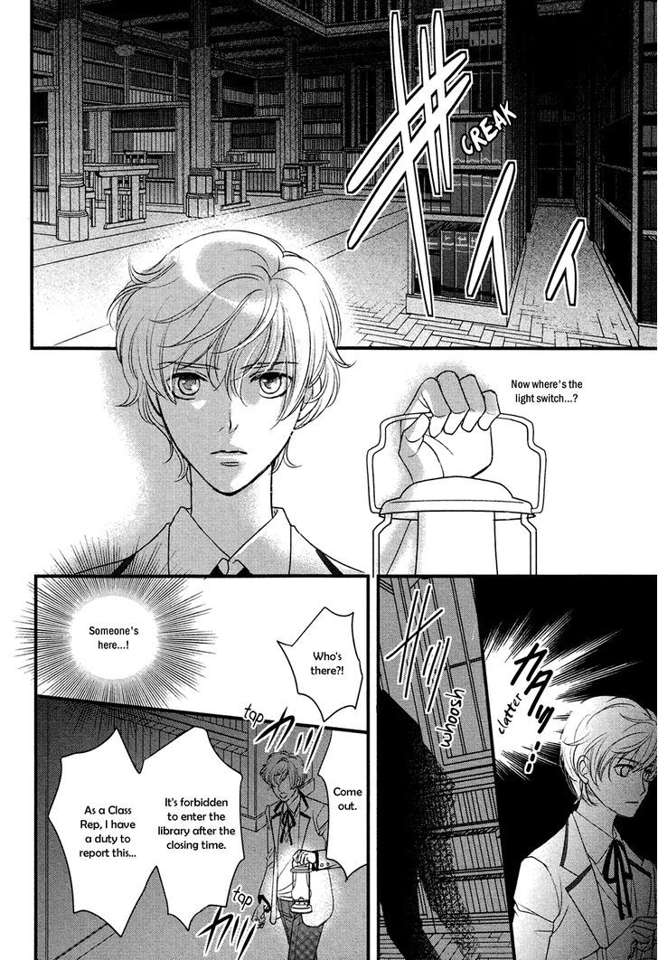 Shingakkou - Noli Me Tangere Chapter 1 page 35 - Chapter 1
