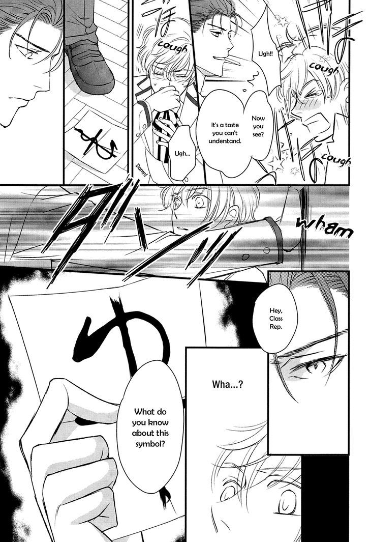 Shingakkou - Noli Me Tangere Chapter 1 page 42 - Chapter 1