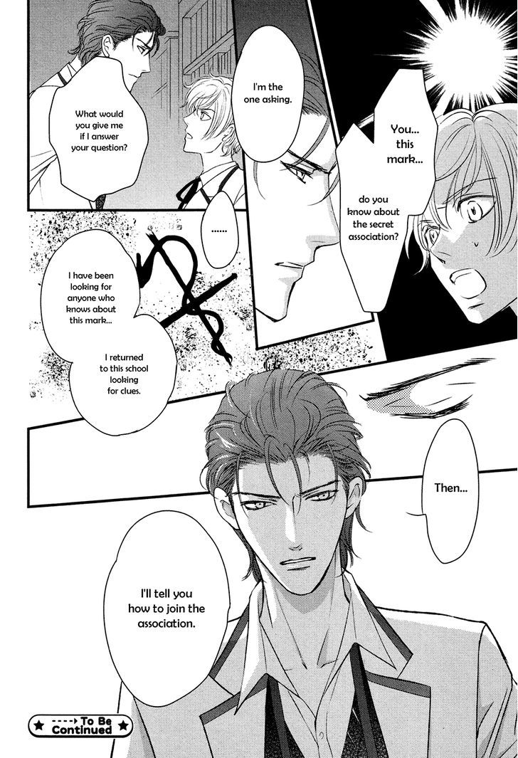 Shingakkou - Noli Me Tangere Chapter 1 page 43 - Chapter 1