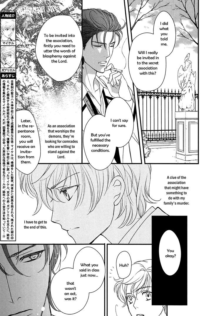 Shingakkou - Noli Me Tangere Chapter 2 page 12 - Chapter 2