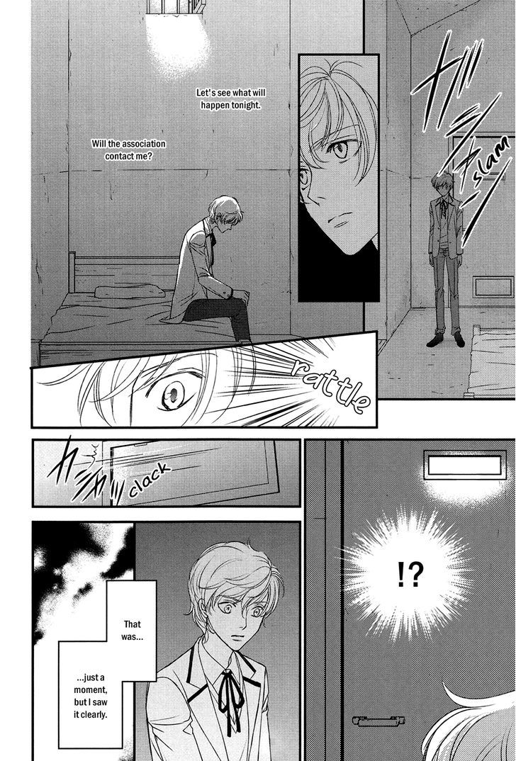 Shingakkou - Noli Me Tangere Chapter 2 page 15 - Chapter 2