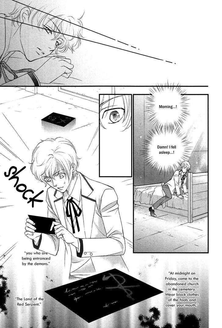 Shingakkou - Noli Me Tangere Chapter 2 page 18 - Chapter 2