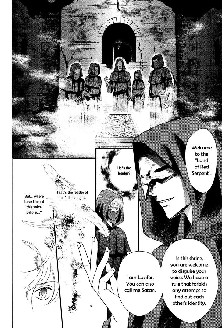 Shingakkou - Noli Me Tangere Chapter 2 page 25 - Chapter 2