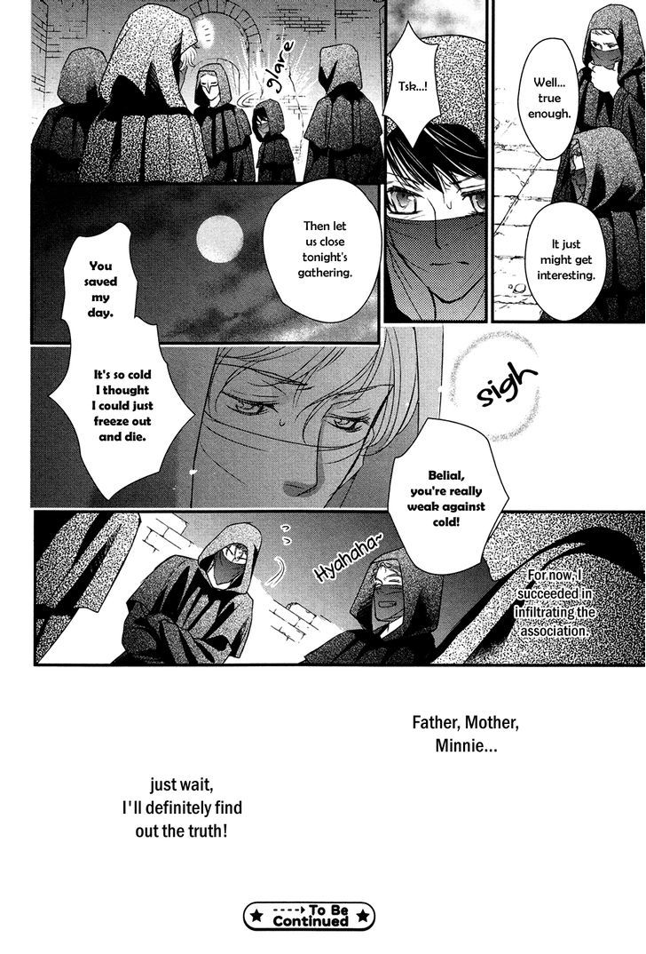 Shingakkou - Noli Me Tangere Chapter 2 page 33 - Chapter 2