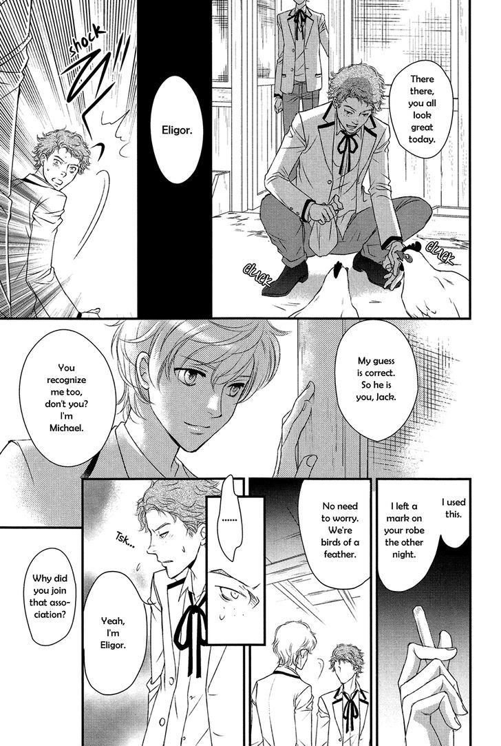 Shingakkou - Noli Me Tangere Chapter 3 page 17 - Chapter 3