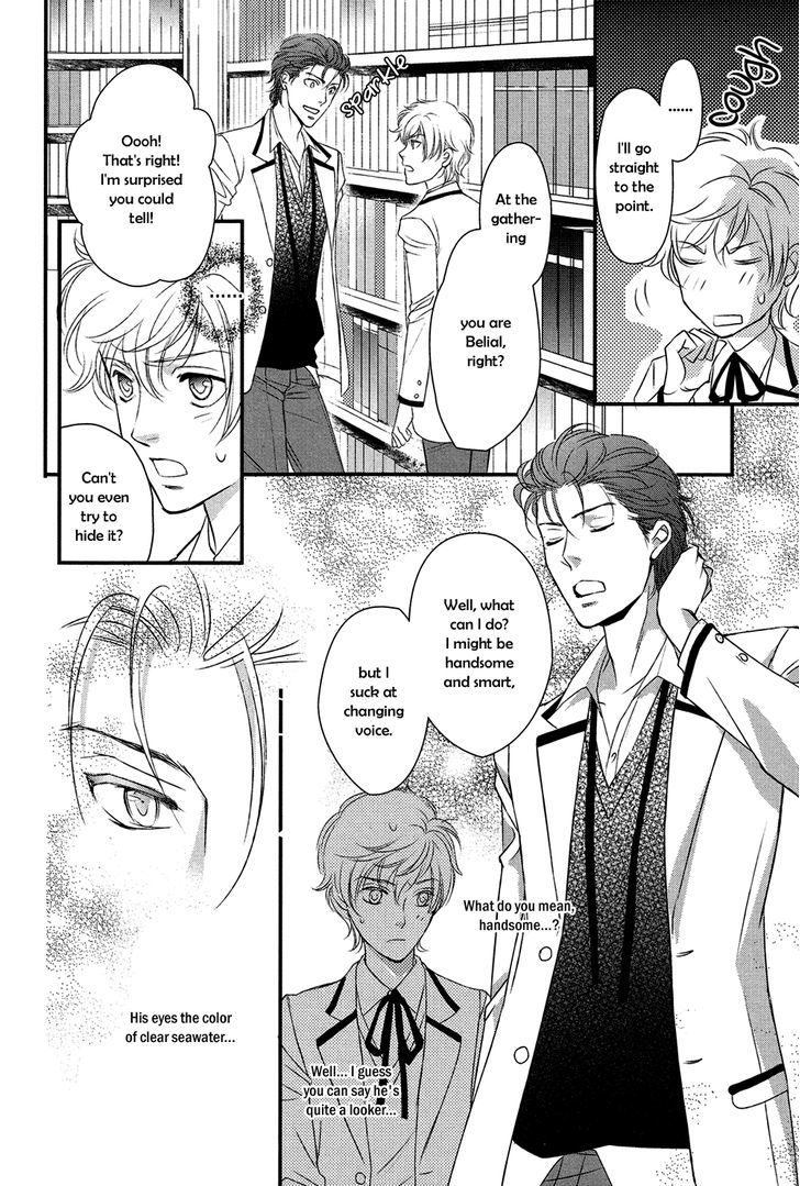 Shingakkou - Noli Me Tangere Chapter 3 page 24 - Chapter 3