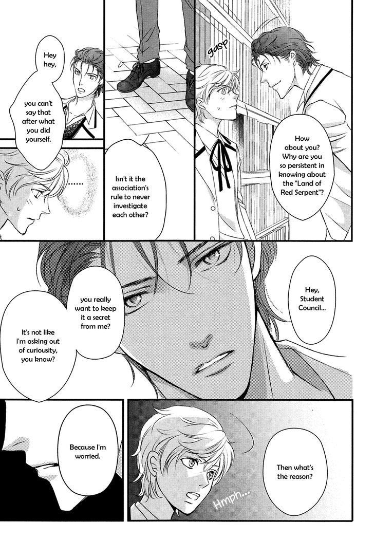 Shingakkou - Noli Me Tangere Chapter 3 page 25 - Chapter 3