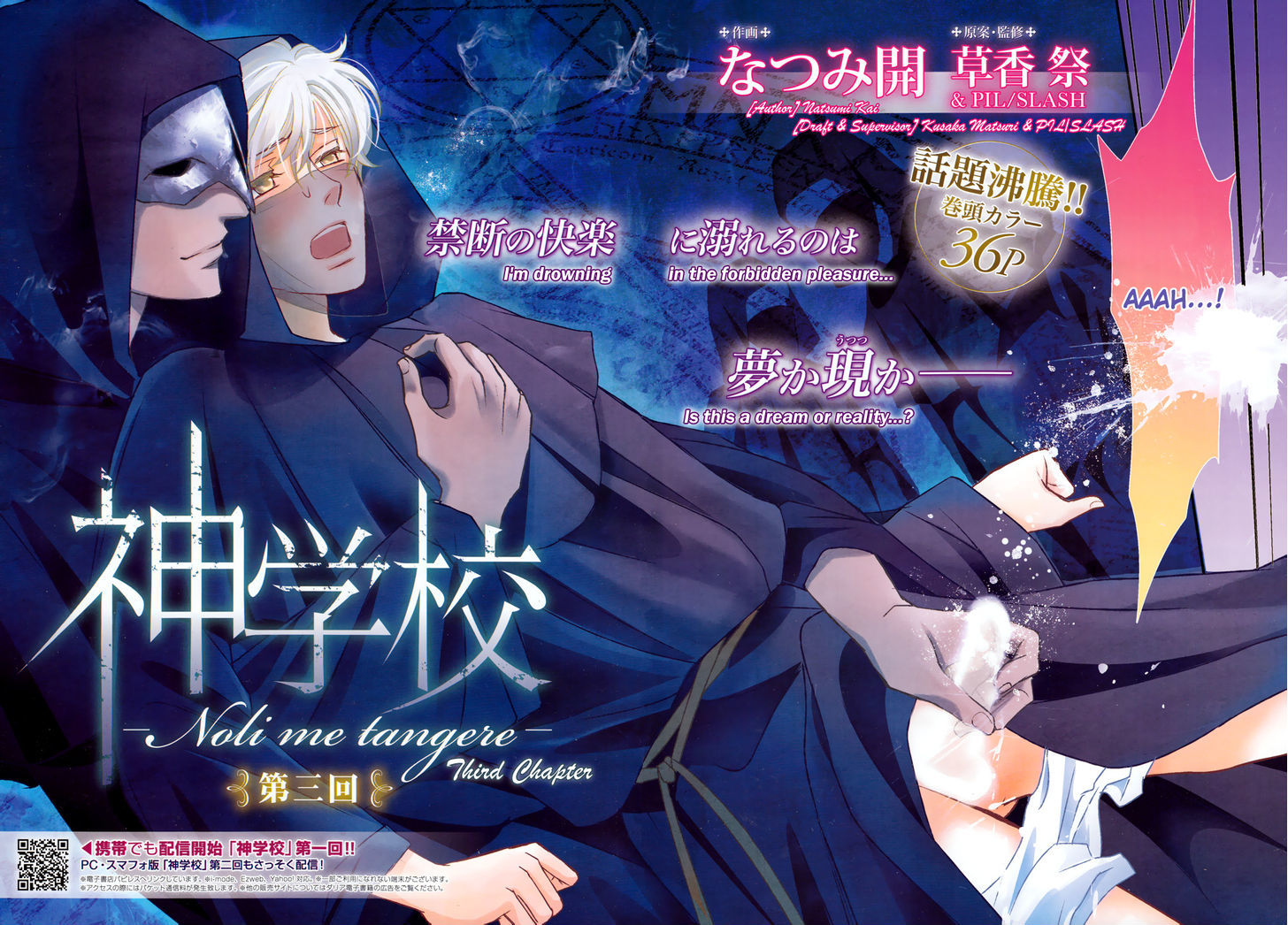 Shingakkou - Noli Me Tangere Chapter 3 page 3 - Chapter 3