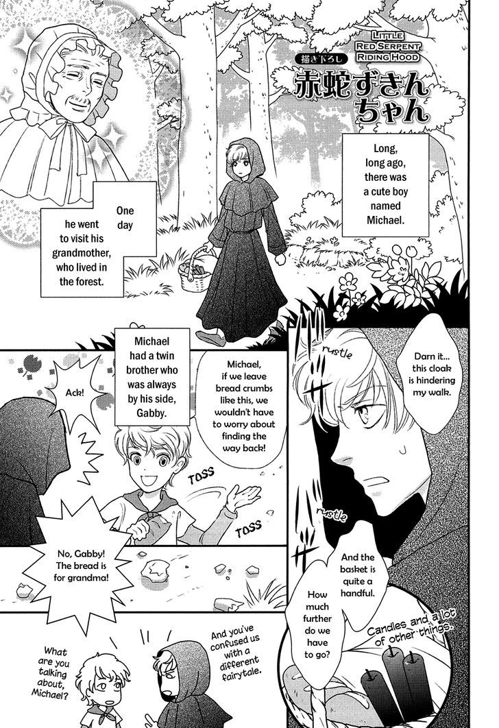 Shingakkou - Noli Me Tangere Chapter 4.5 page 3 - Chapter 4.5