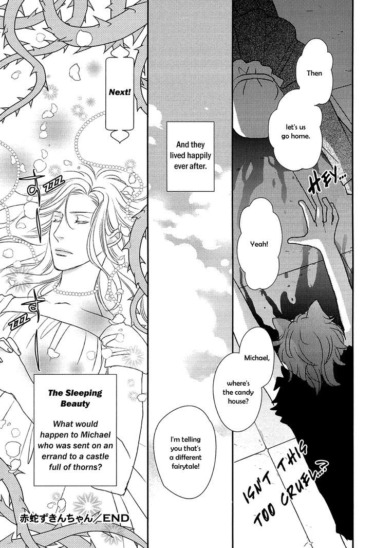 Shingakkou - Noli Me Tangere Chapter 4.5 page 9 - Chapter 4.5