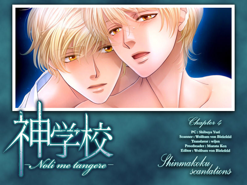 Shingakkou - Noli Me Tangere Chapter 4 page 1 - Chapter 4