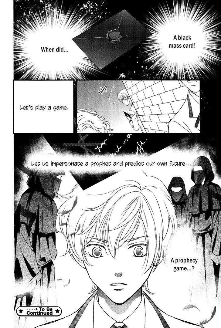 Shingakkou - Noli Me Tangere Chapter 4 page 33 - Chapter 4