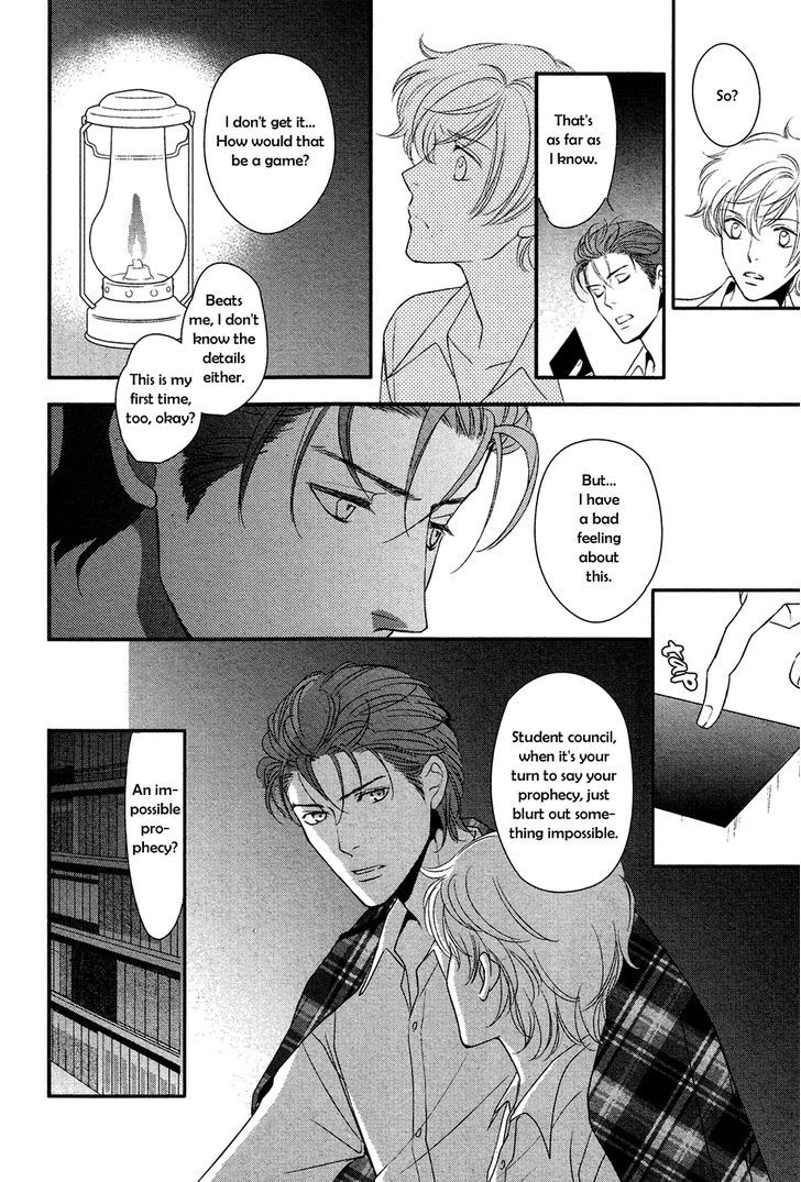 Shingakkou - Noli Me Tangere Chapter 5 page 11 - Chapter 5