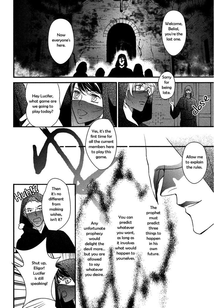 Shingakkou - Noli Me Tangere Chapter 5 page 15 - Chapter 5