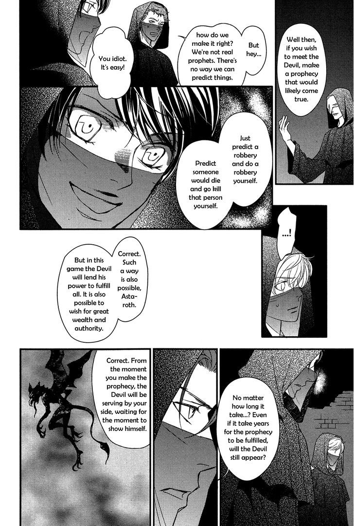 Shingakkou - Noli Me Tangere Chapter 5 page 17 - Chapter 5