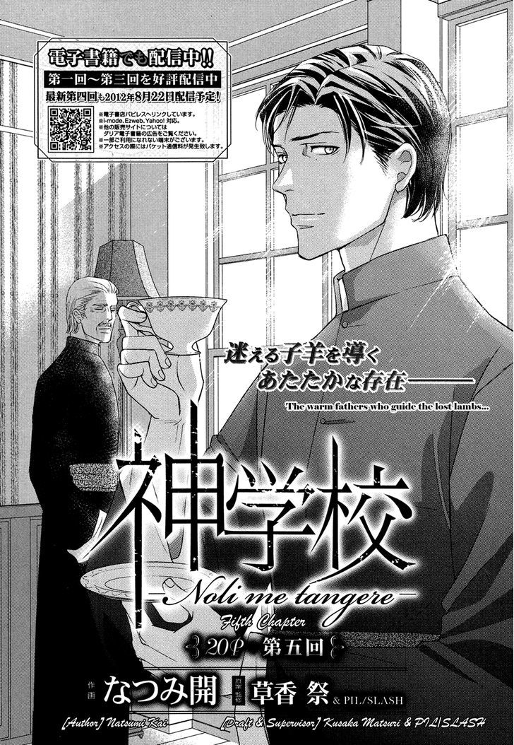 Shingakkou - Noli Me Tangere Chapter 5 page 2 - Chapter 5