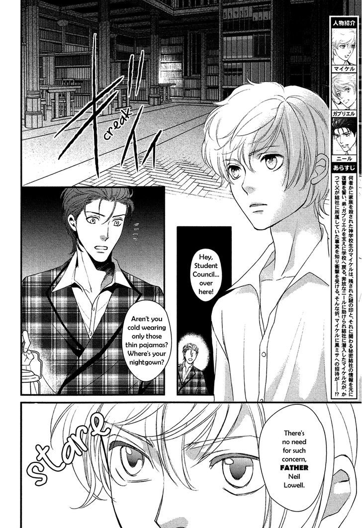 Shingakkou - Noli Me Tangere Chapter 5 page 3 - Chapter 5